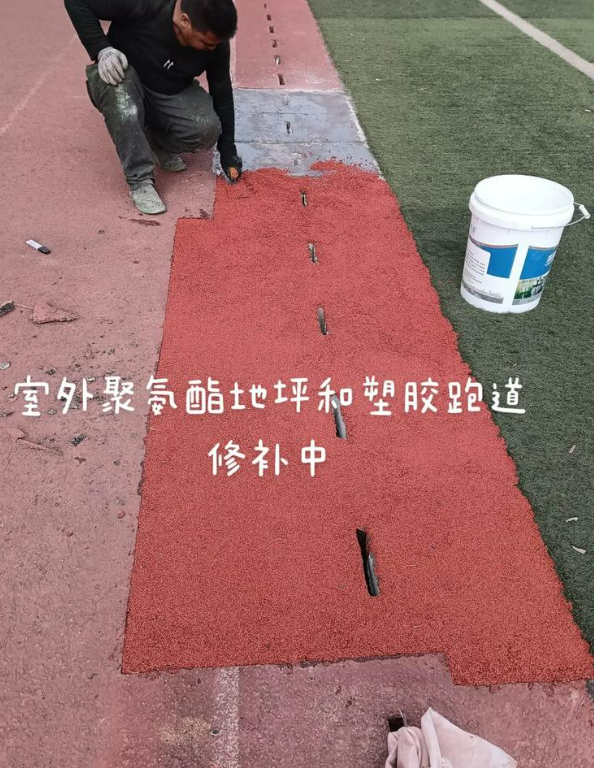 碧江球场地面翻新维修，核心是先诊断破损